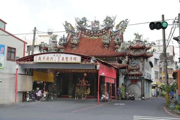 同濟宮