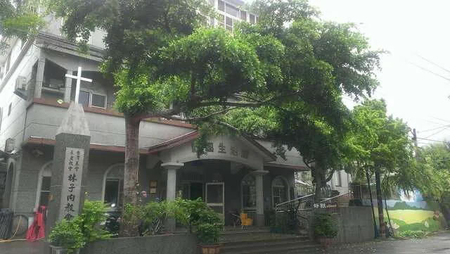 林子內教會