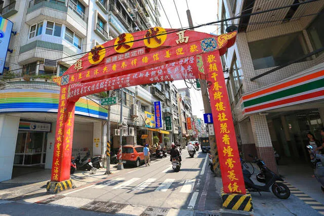 高雄哈瑪星代天宮