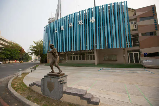 立德棒球場