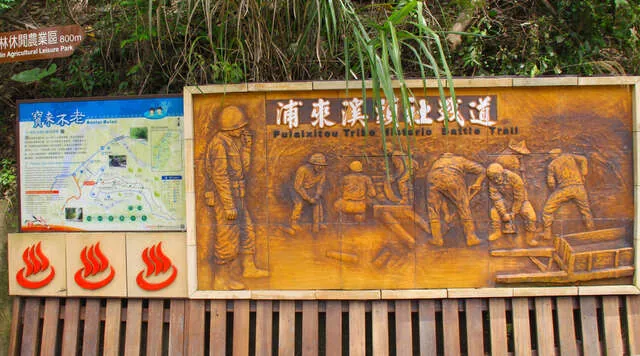 浦來溪頭社戰道