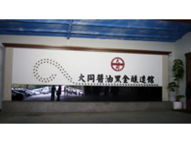 雲林：大同醬油黑金釀造館