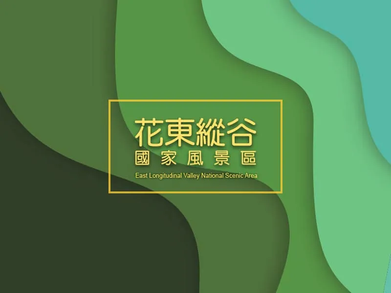 紅葉少棒紀念館