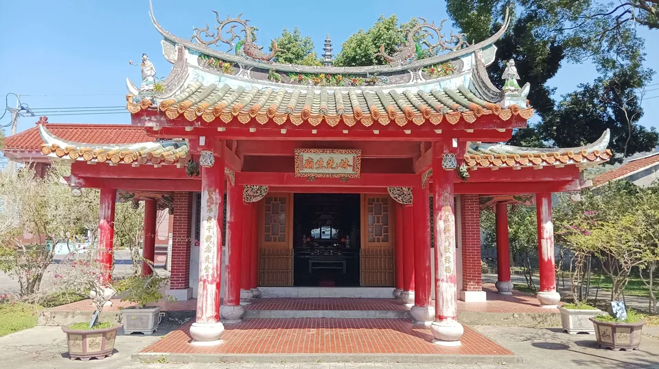 林先生廟