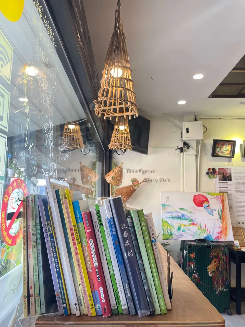 源泉文具店