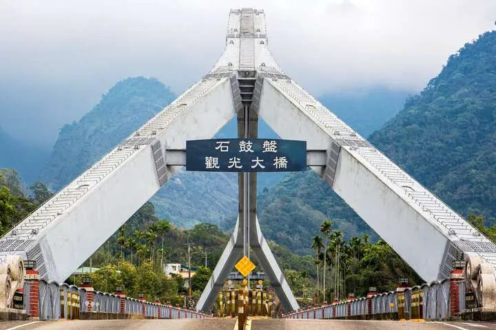 石鼓盤觀光大橋