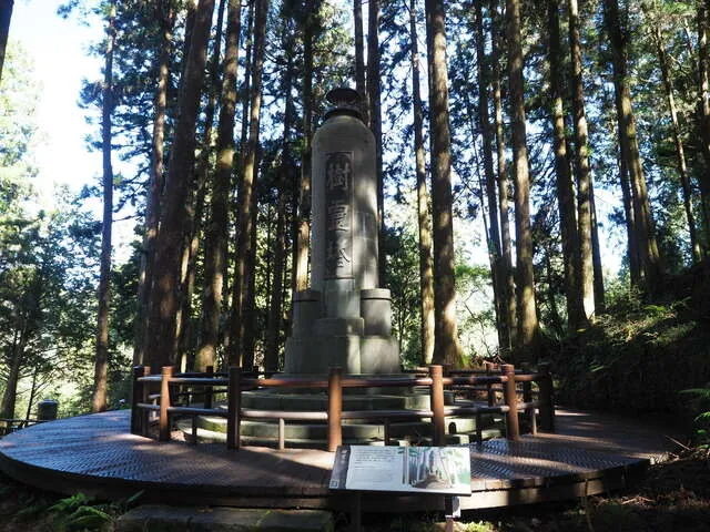 樹靈塔