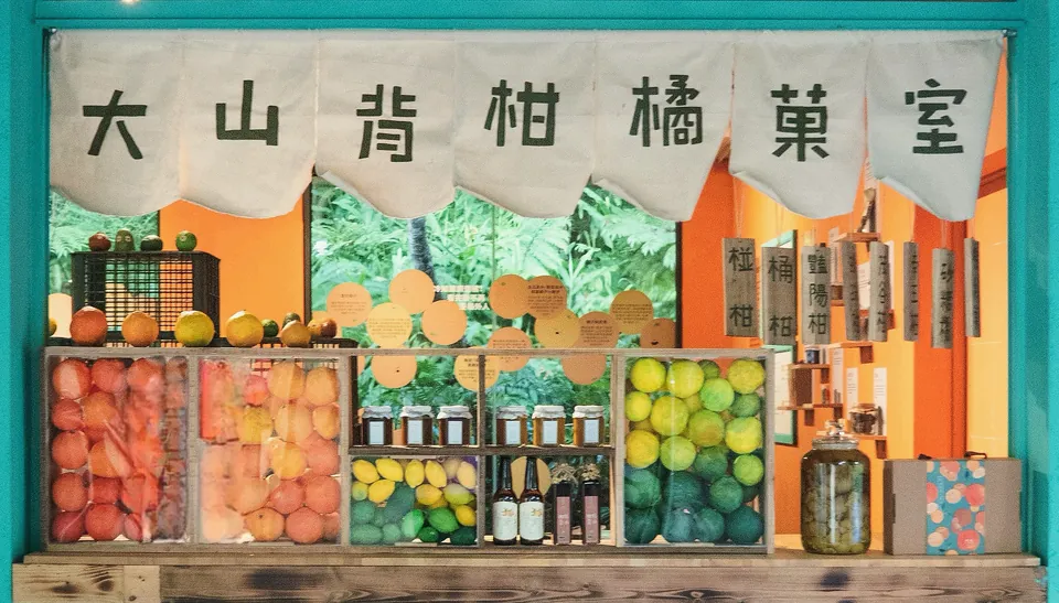大山北月