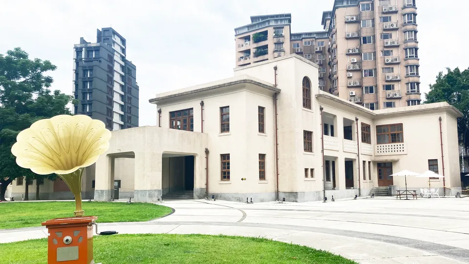 板橋放送所 傳奇放送科藝文創園區